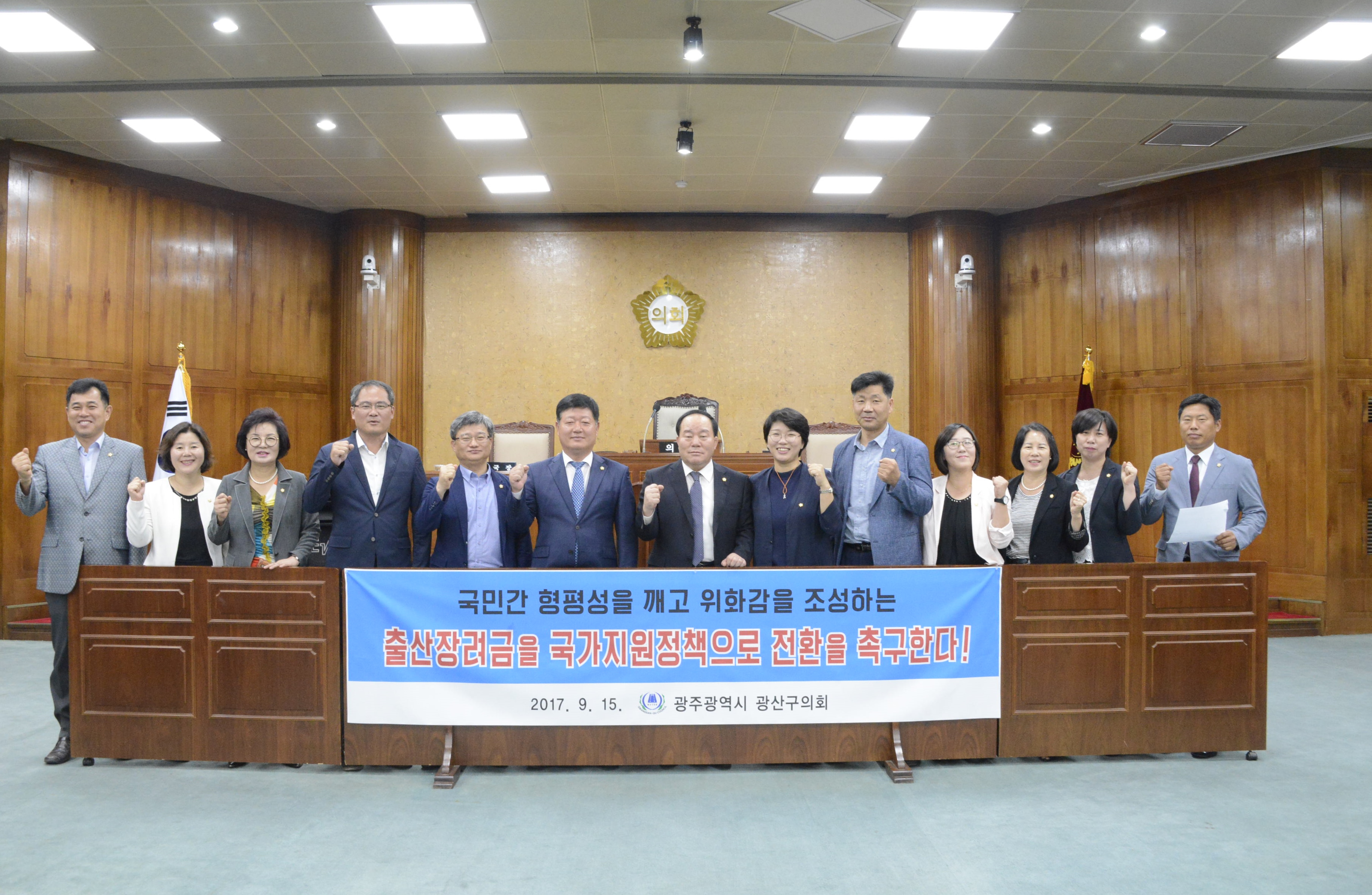 ‘출산장려금 국가지원정책 전환 촉구’ 첨부이미지 : 0000000001_20170915141019_0.jpg