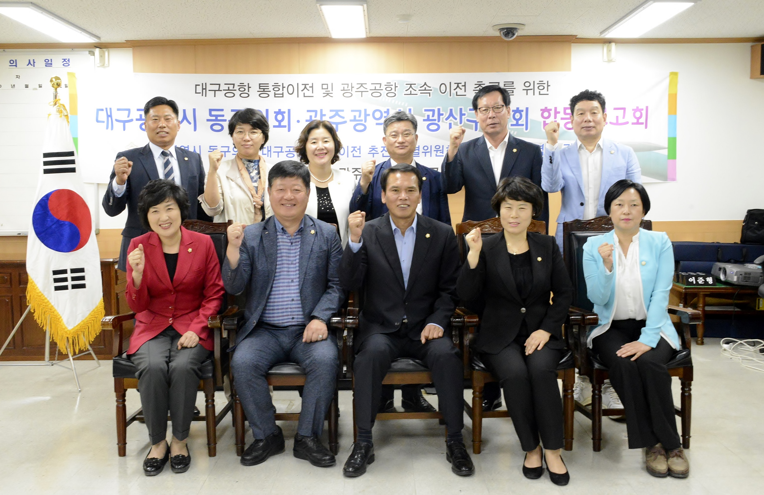 대구 동구의회, 광산구의회 방문 첨부이미지 : 0000000001_20170918151653_0.jpg