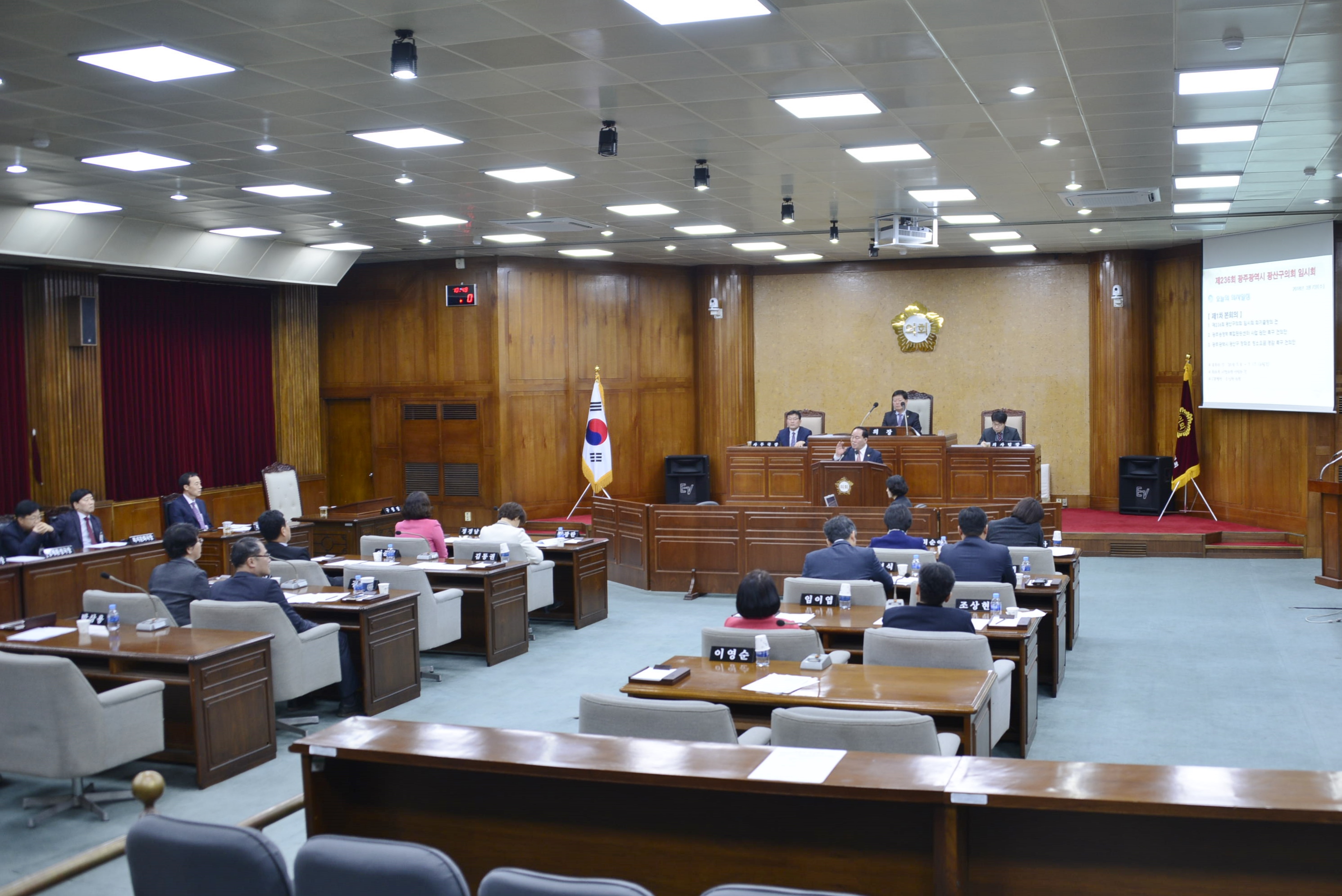 광산구의회 ‘제236회 임시회 폐회’ 첨부이미지 : 0000000001_20180314115728_0.jpg