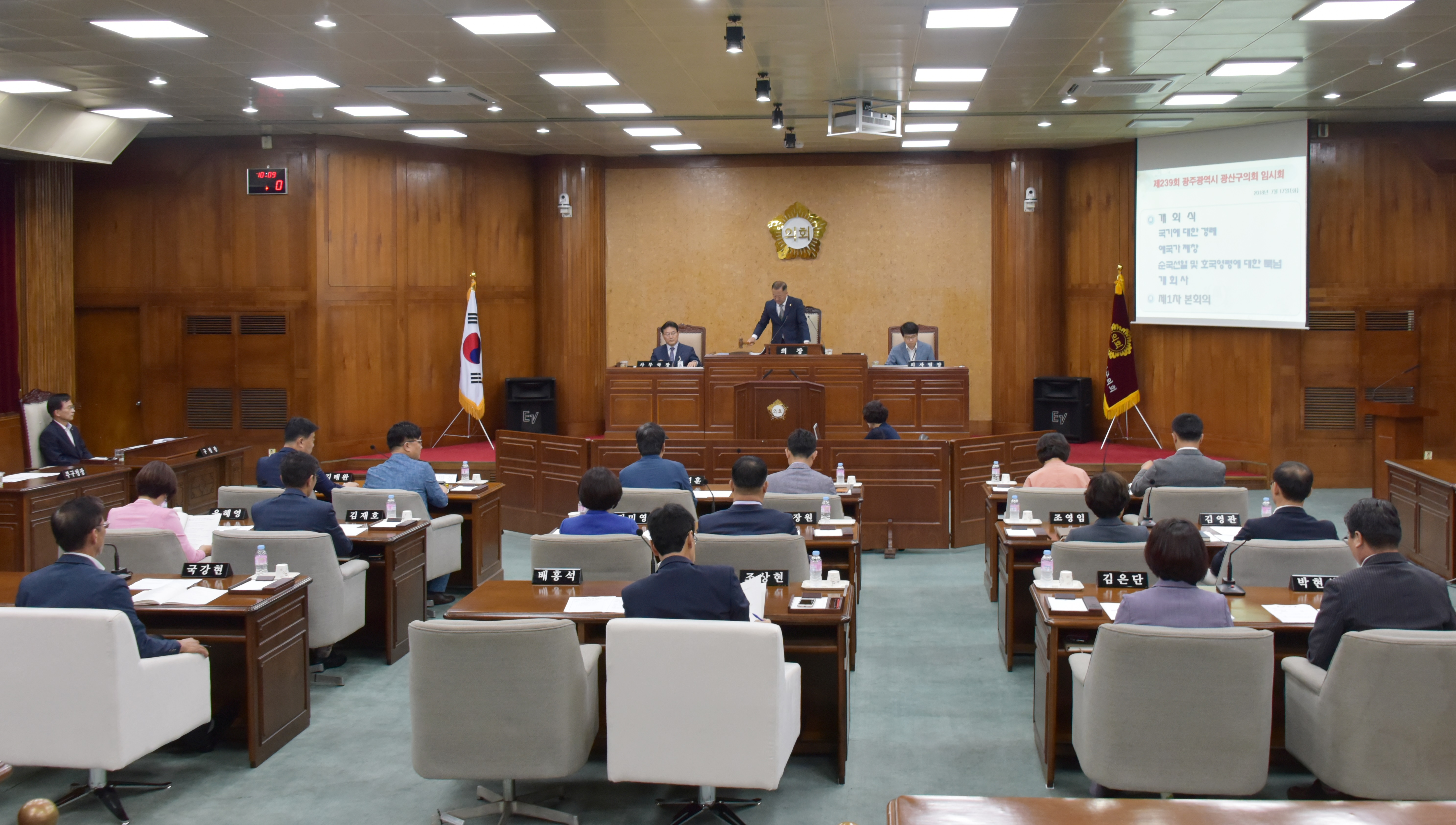 광산구의회 ‘제239회 임시회 폐회’ 첨부이미지 : 0000000001_20180723104230_2.jpg