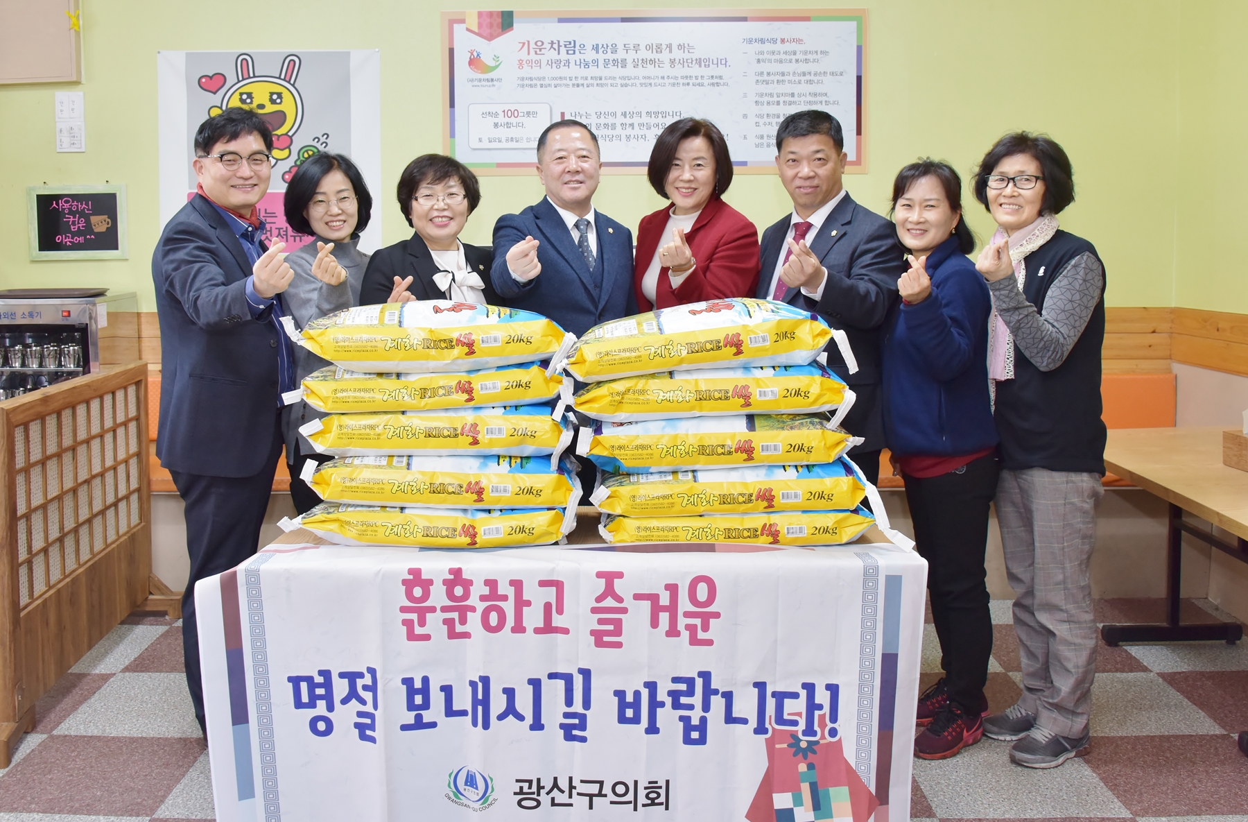 광산구의회 ‘설맞이 지역사회 위문’ 첨부이미지 : 0000000001_20190130114215_0.jpg