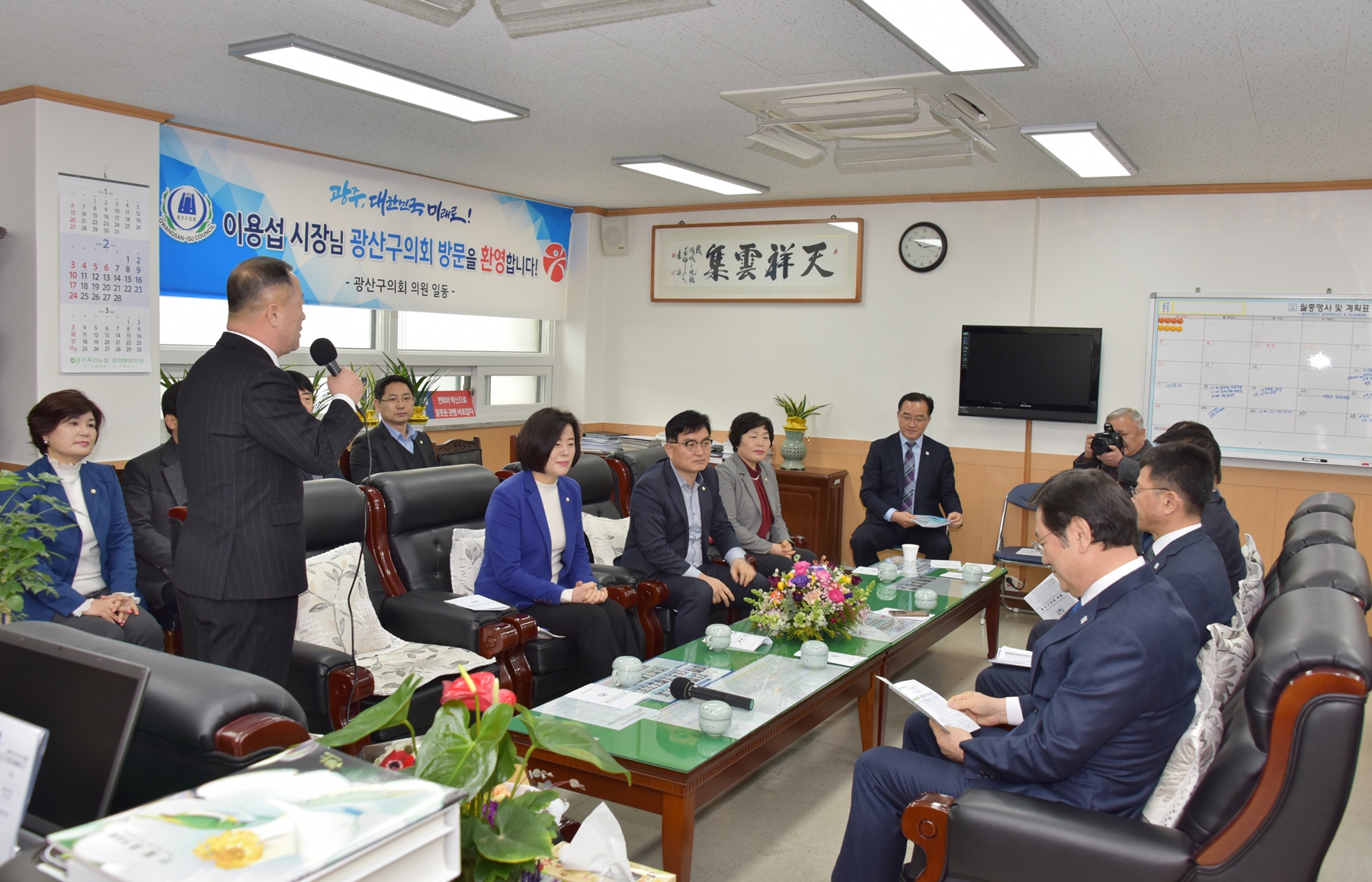 이용섭 광주광역시장, 광산구의회 방문 의장 및 의원과 환담 첨부이미지 : 0000000001_20190218140706_0.JPG