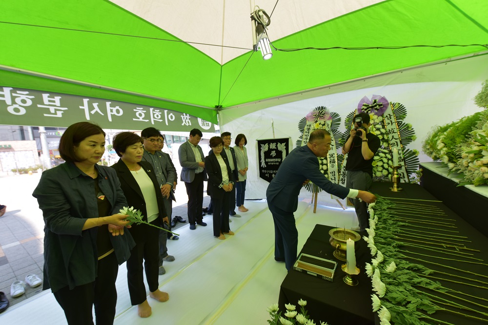 광산구의회, 故 이희호 여사 합동 분향 첨부이미지 : 0000000001_20190612163141_0.jpg