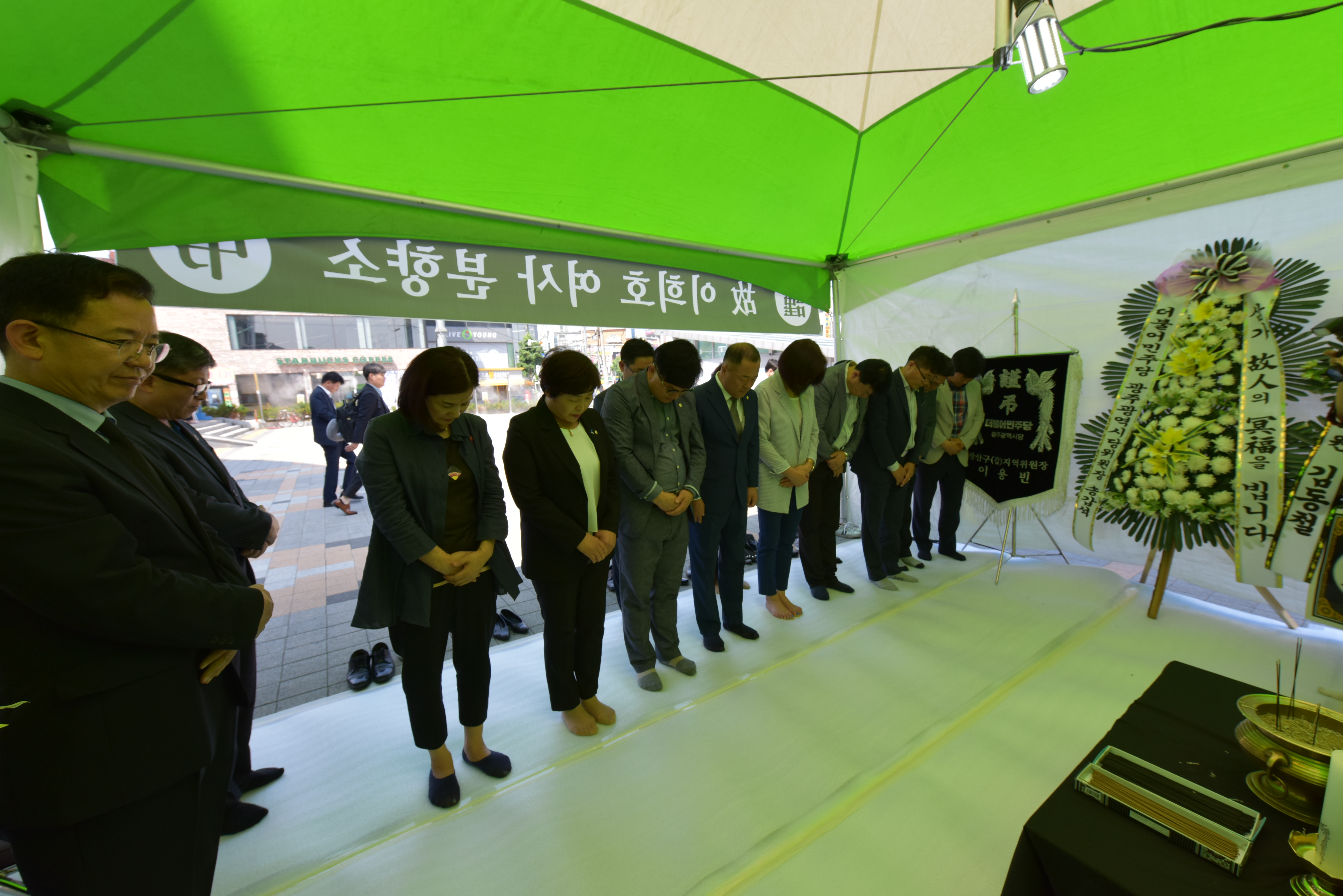 광산구의회, 故 이희호 여사 합동 분향 첨부이미지 : 0000000001_20190612163142_1.jpg