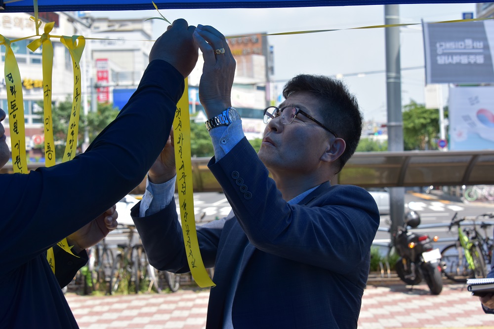 광산구의회, 故 이희호 여사 합동 분향 첨부이미지 : 0000000001_20190612164900_1.jpg