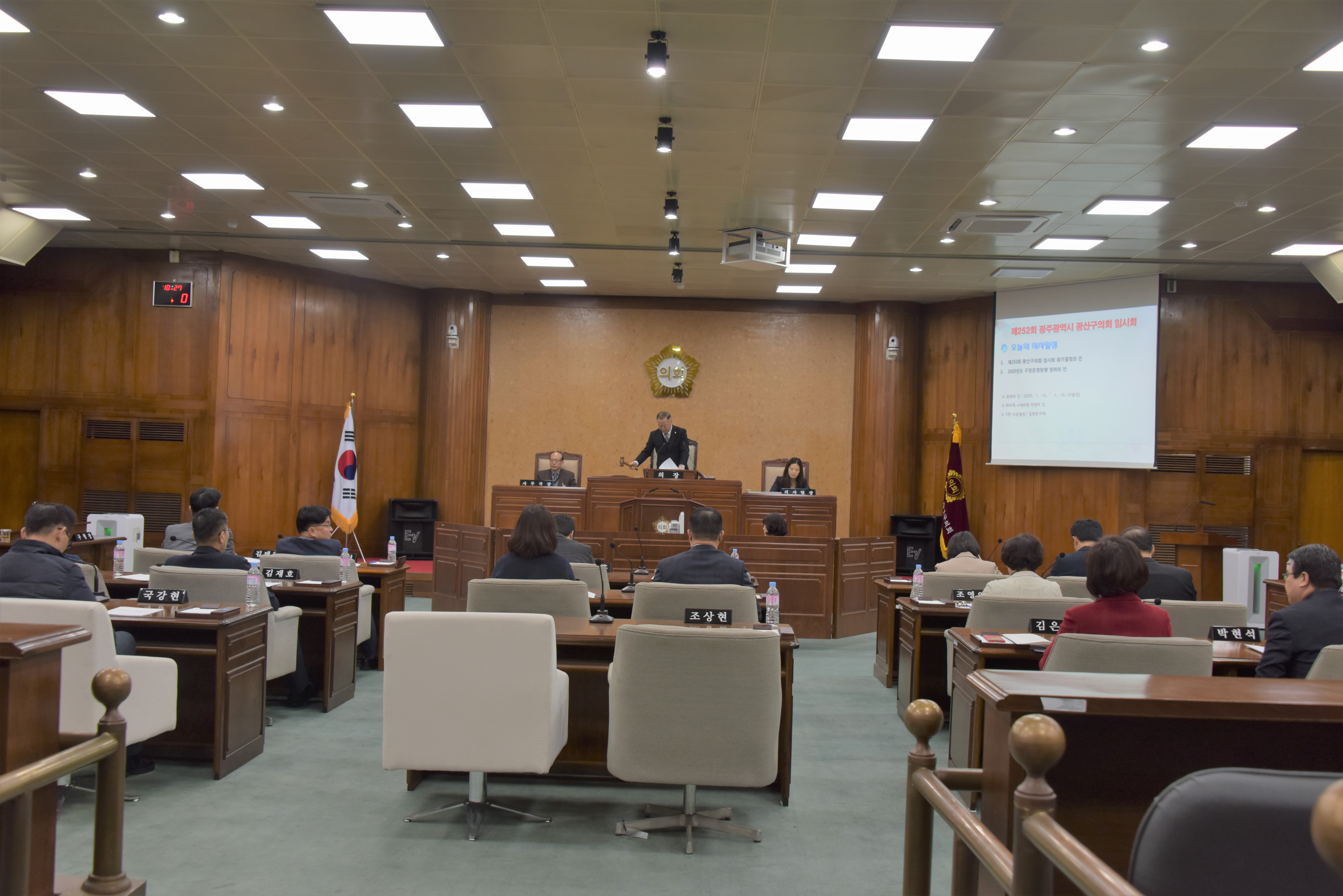 광산구의회 제252회 임시회 개회 첨부이미지 : 0000000001_20200115155757_0.jpg