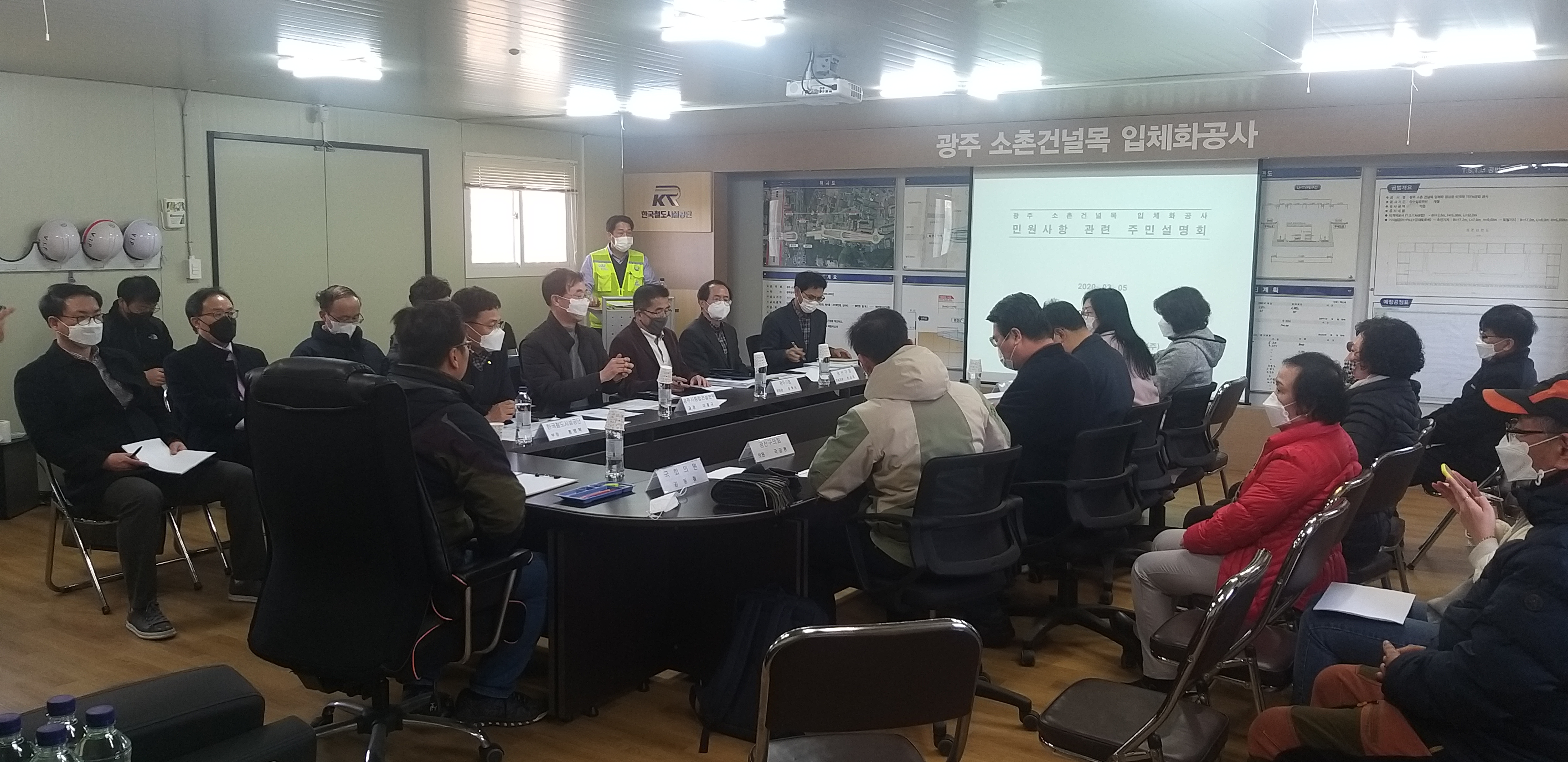 광산구의회, 주민 안전 위협하던 ‘소촌건널목 입체화공사’ 갈등 해결 환영 첨부이미지 : 0000000001_20200310143803_0.jpg