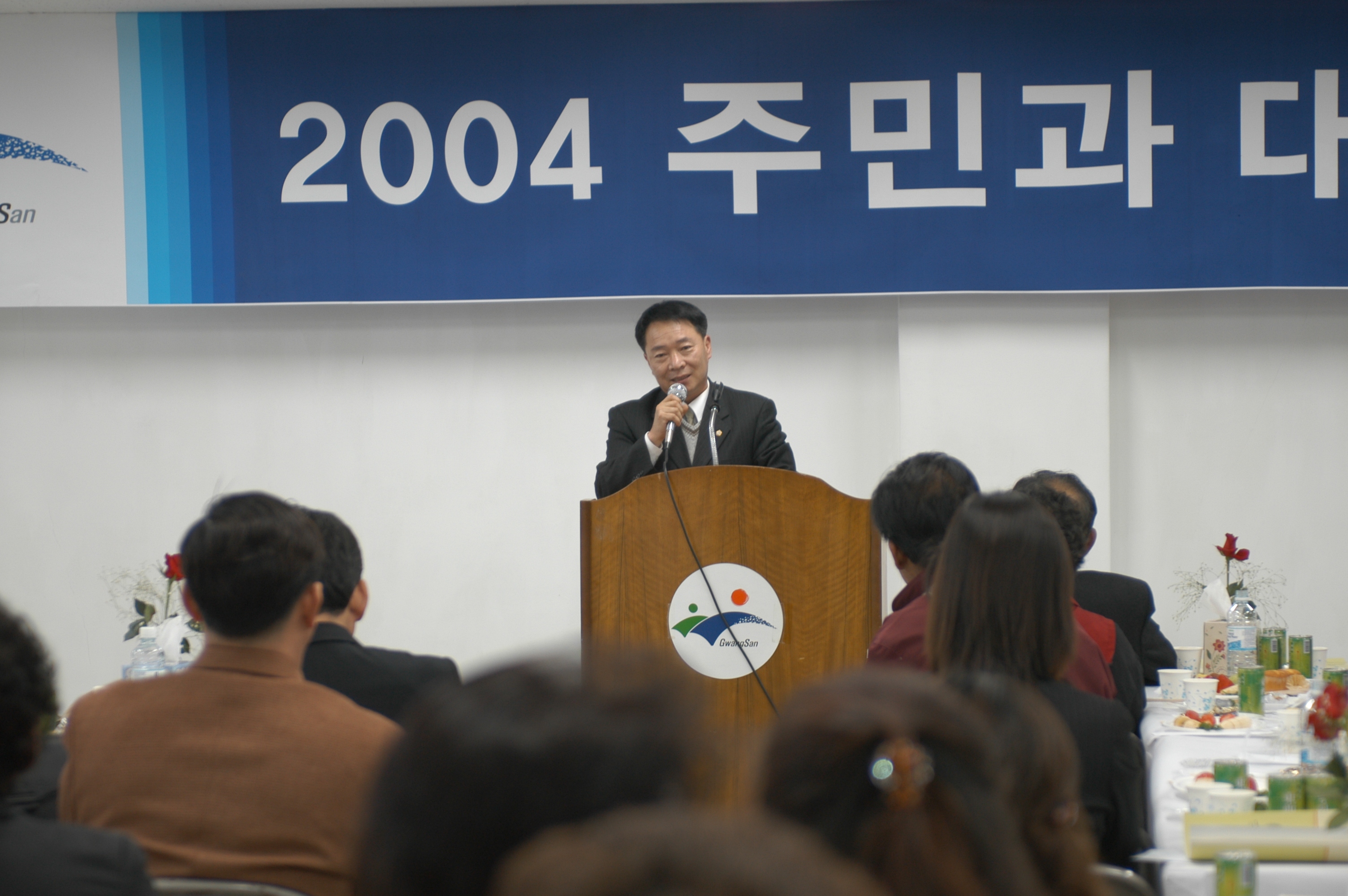 월곡2동 주민과의대화[2004.2.23] 첨부이미지 : 22_1122605897.JPG