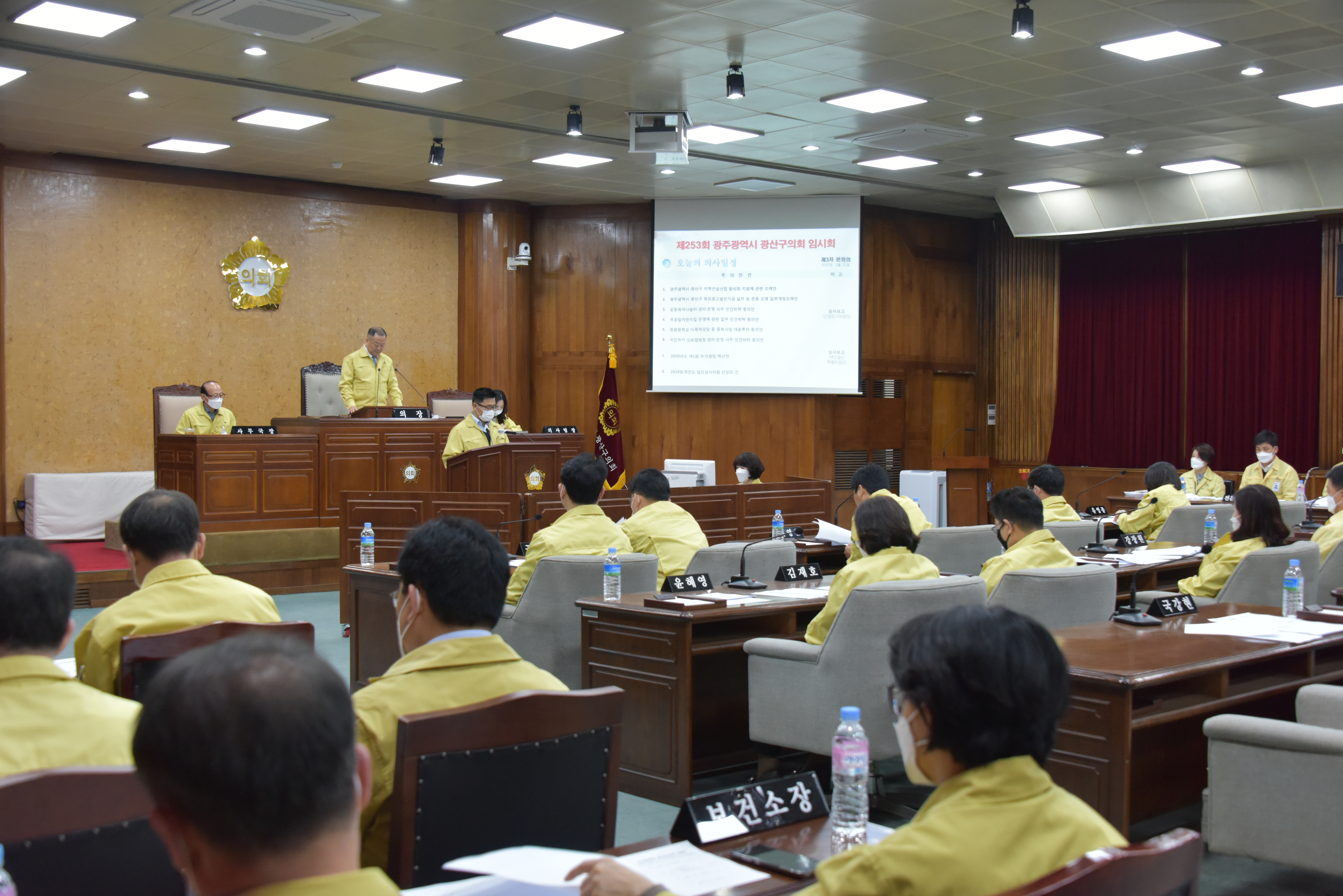 광산구의회 제253회 임시회 폐회…코로나19 추경 의결 첨부이미지 : 0000000001_20200401112732_0.jpg