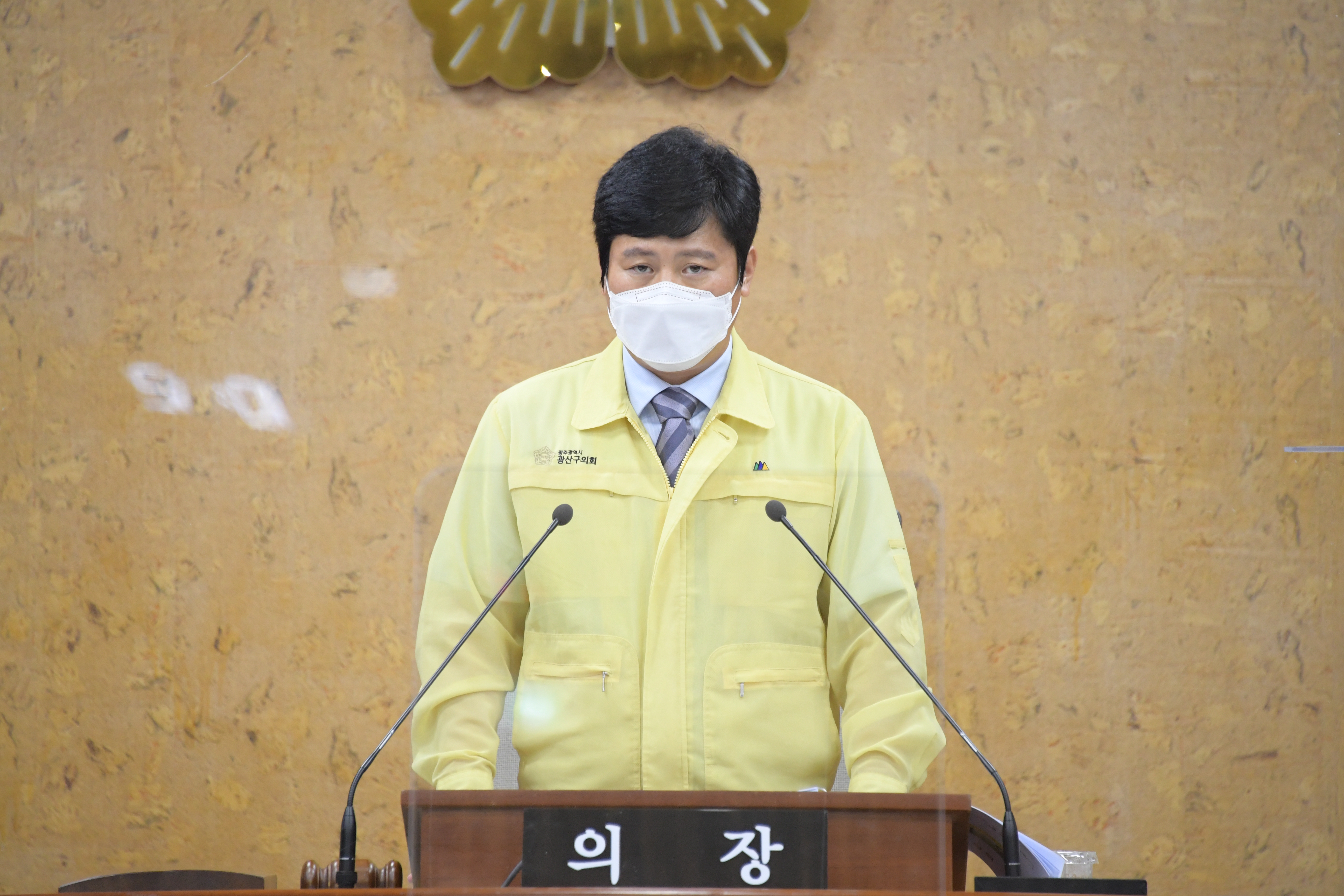 광산구의회 제 258회 임시회 제2차 본회의 폐회 (2) 첨부이미지 : 0000000001_20200918181535_0.jpg