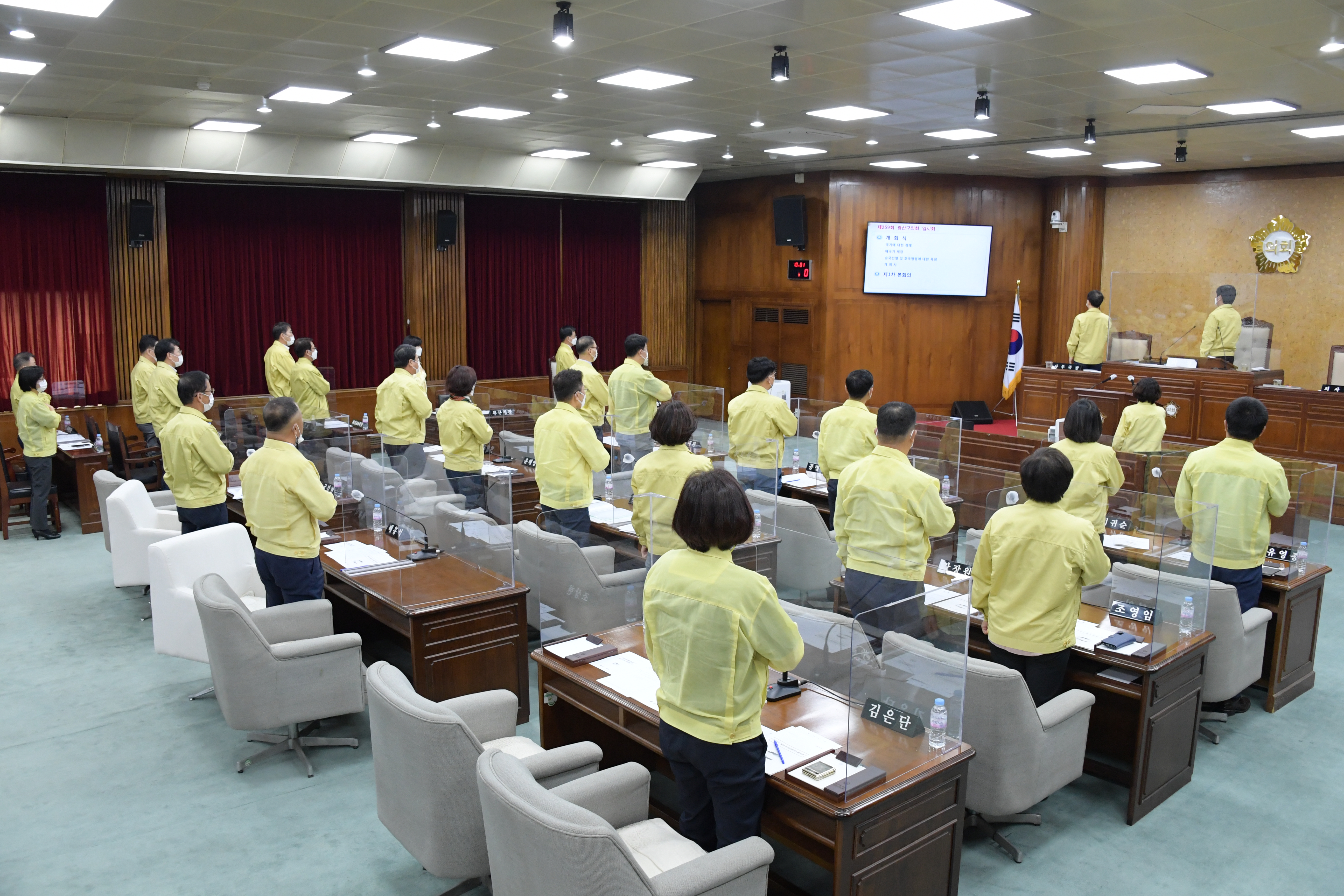 광산구의회 제 259회 임시회 개회 첨부이미지 : 0000000001_20201016183048_0.jpg