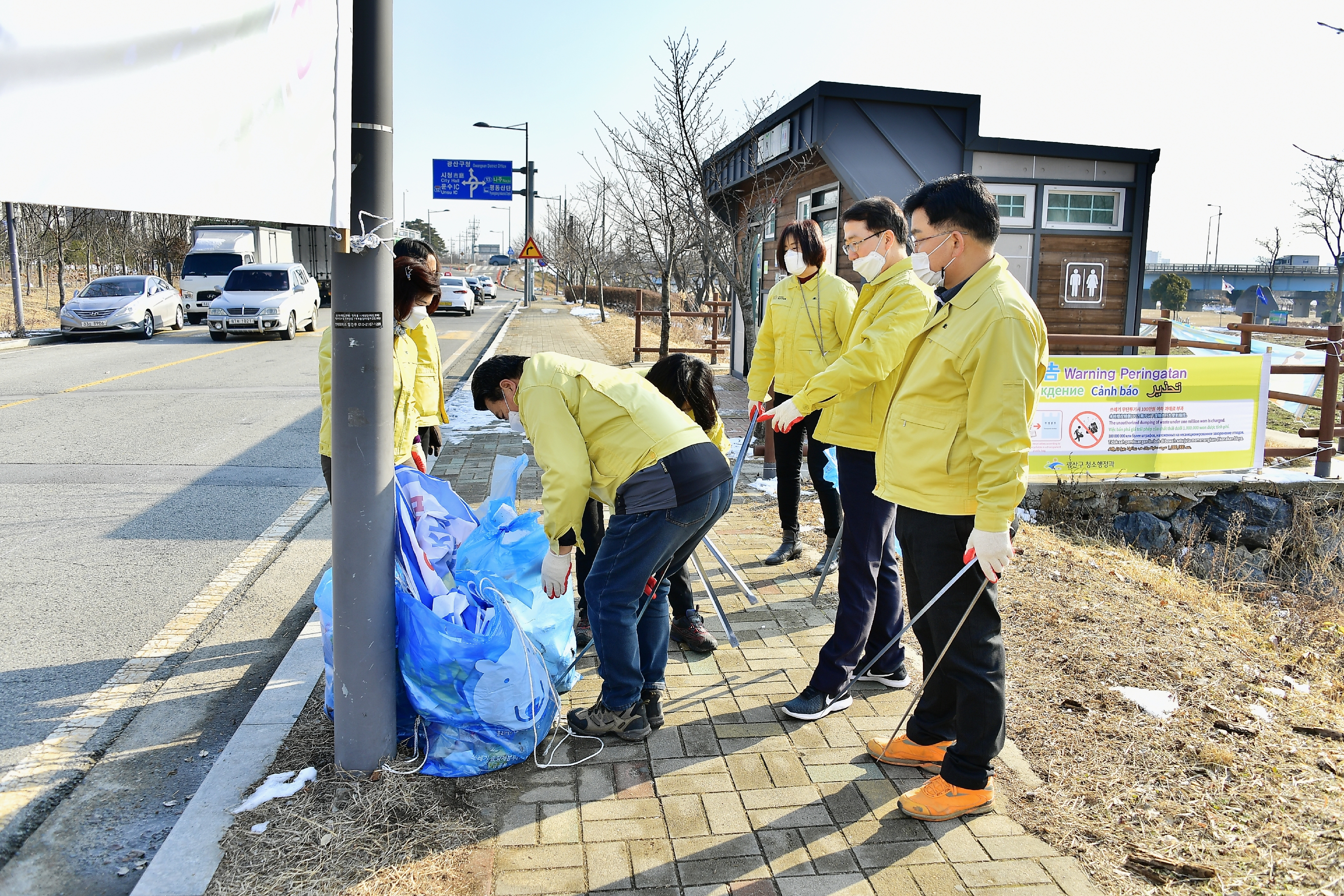 광산구의회, 시무식 대신 장록습지 환경정화 활동 첨부이미지 : 0000000001_20210105174115_2.jpg