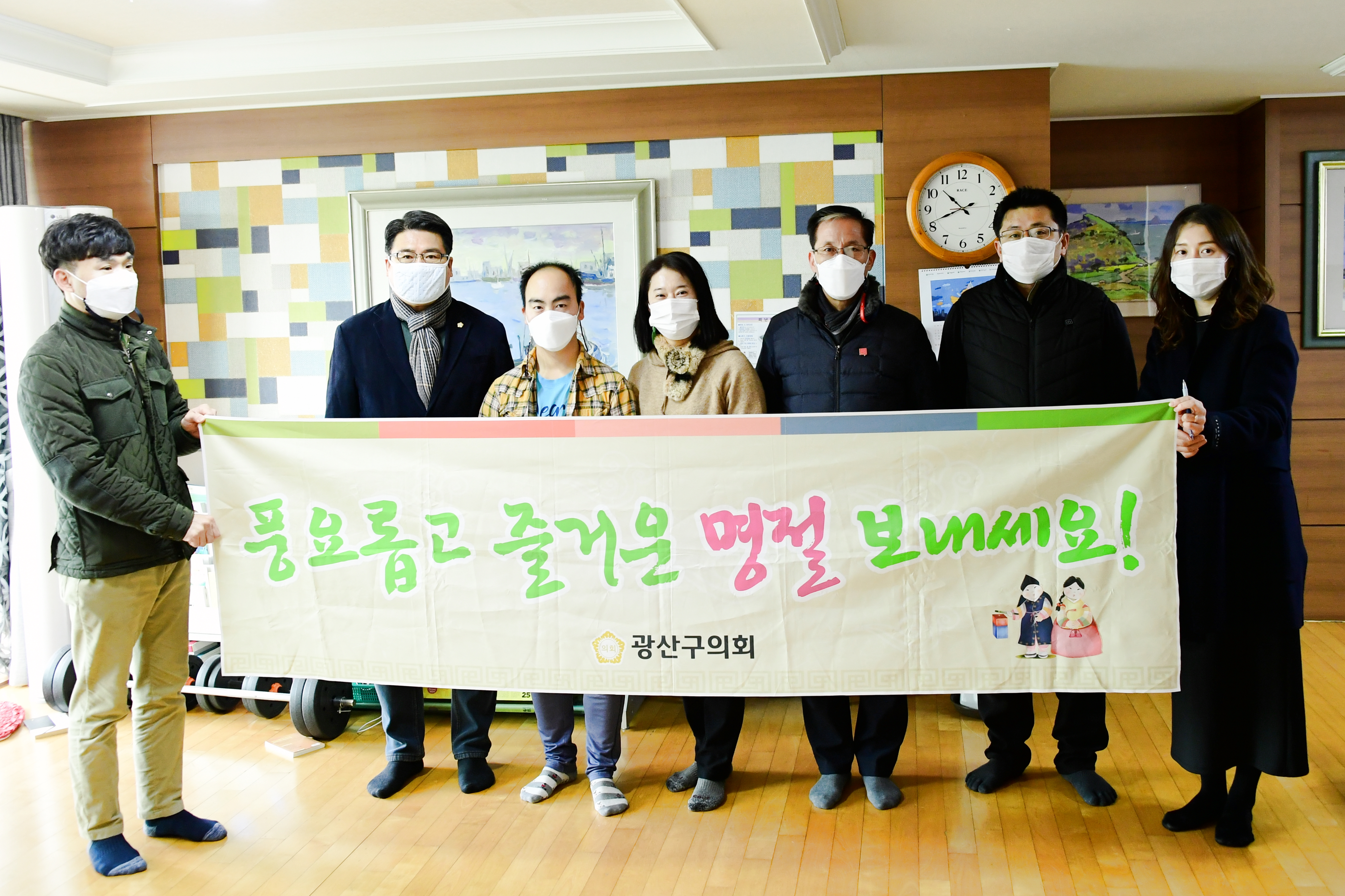 광산구의회, 사회복지시설에 설맞이 위문품 전달 (2) 첨부이미지 : 0000000001_20210205170621_0.jpg