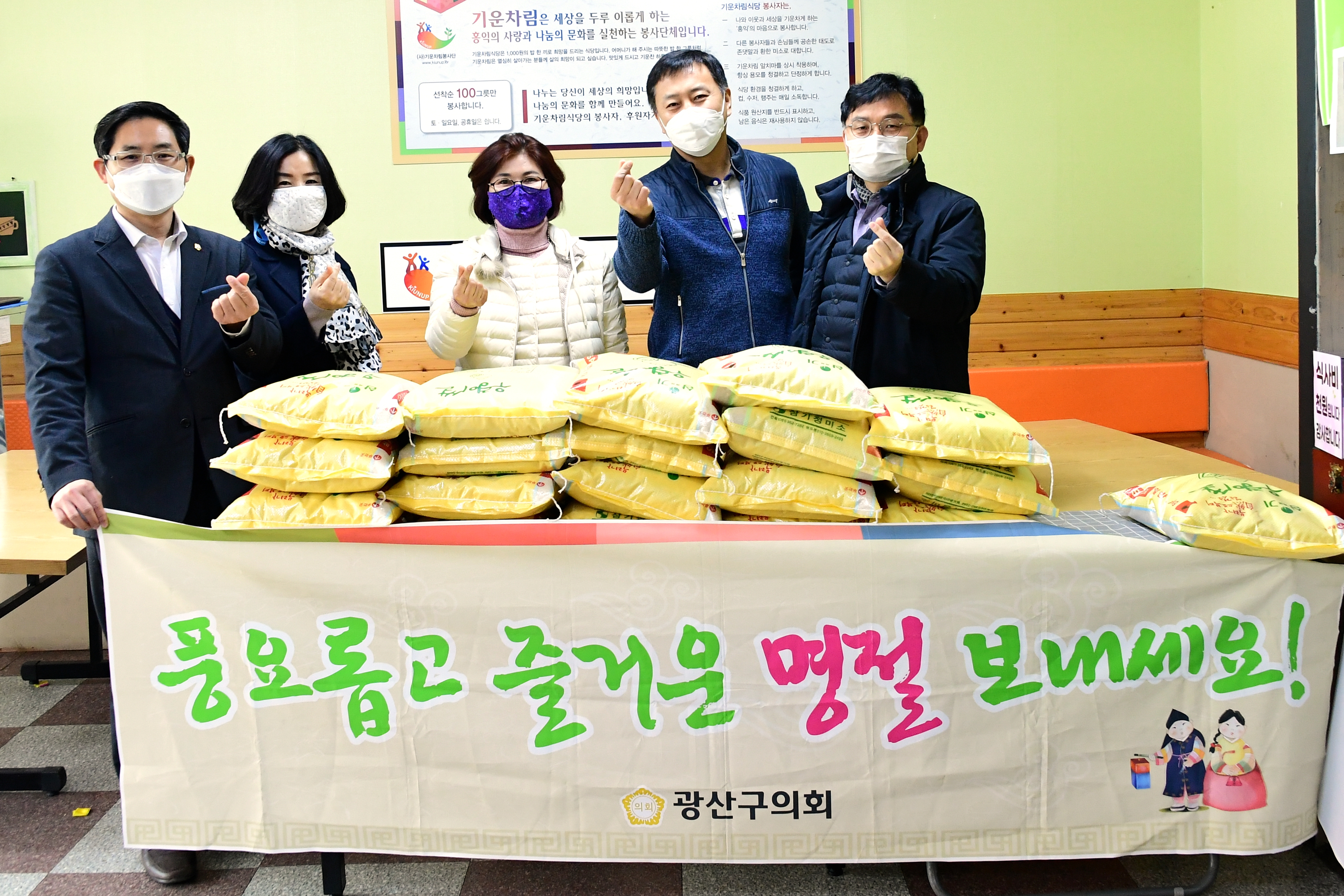 광산구의회, 사회복지시설에 설맞이 위문품 전달 (2) 첨부이미지 : 0000000001_20210205170626_1.jpg