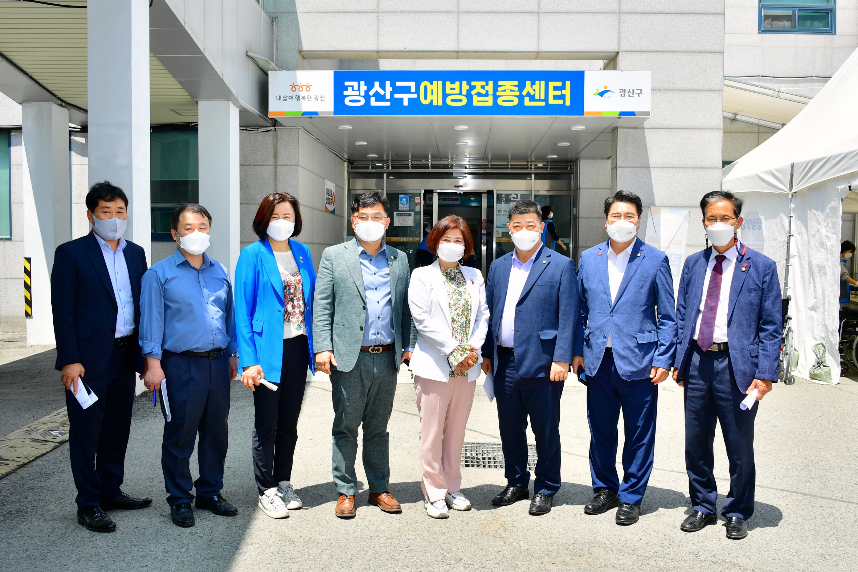 광산구의회 기획총무위원회, 코로나19 예방접종센터 등 현장 활동 펼쳐  첨부이미지 : 0000000001_20210513111513_0.JPG