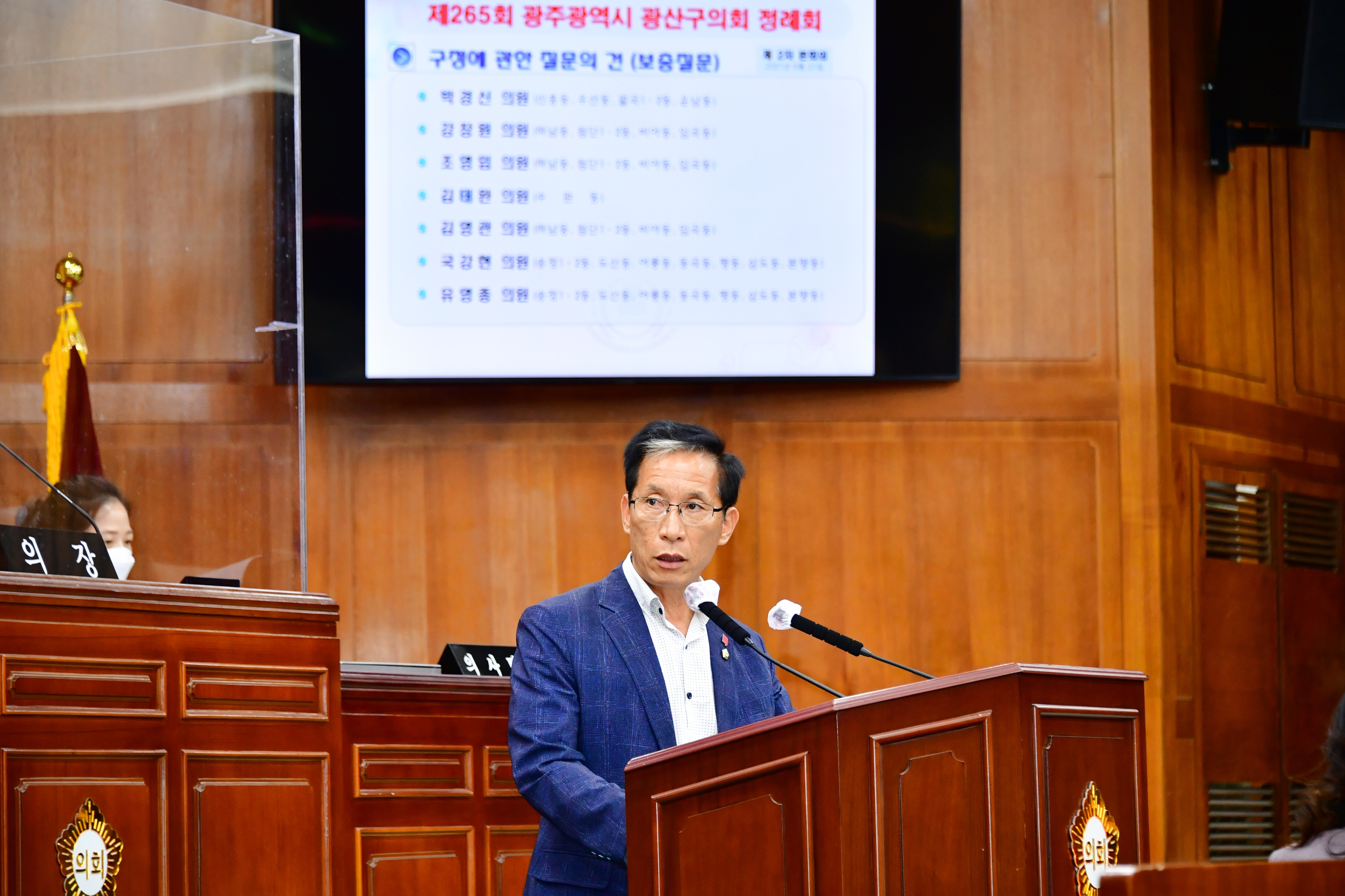 진보당 국강현 광산구의원, 구정질문 통해 시급한 민원 해결 요구 첨부이미지 : 0000000001_20210622175217_1.JPG