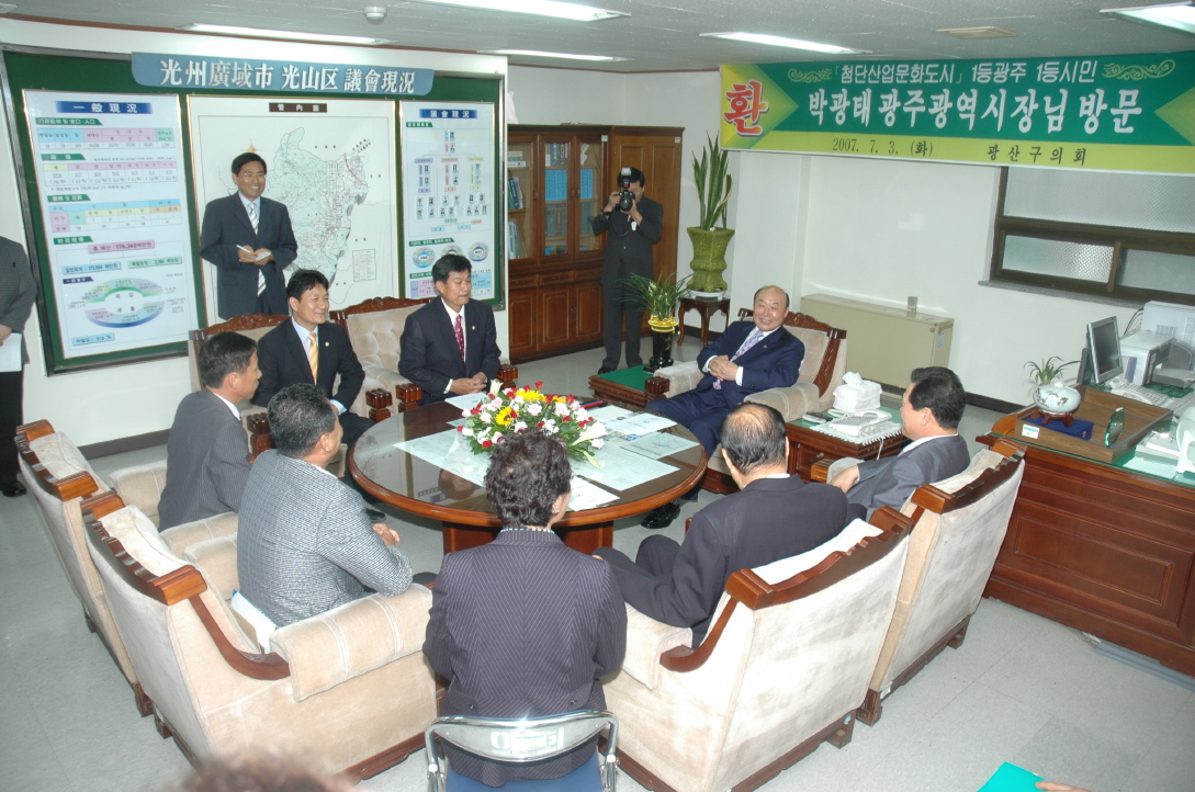박광태광주광역시장님 의회방문 첨부이미지 : 118_1184047843.jpg