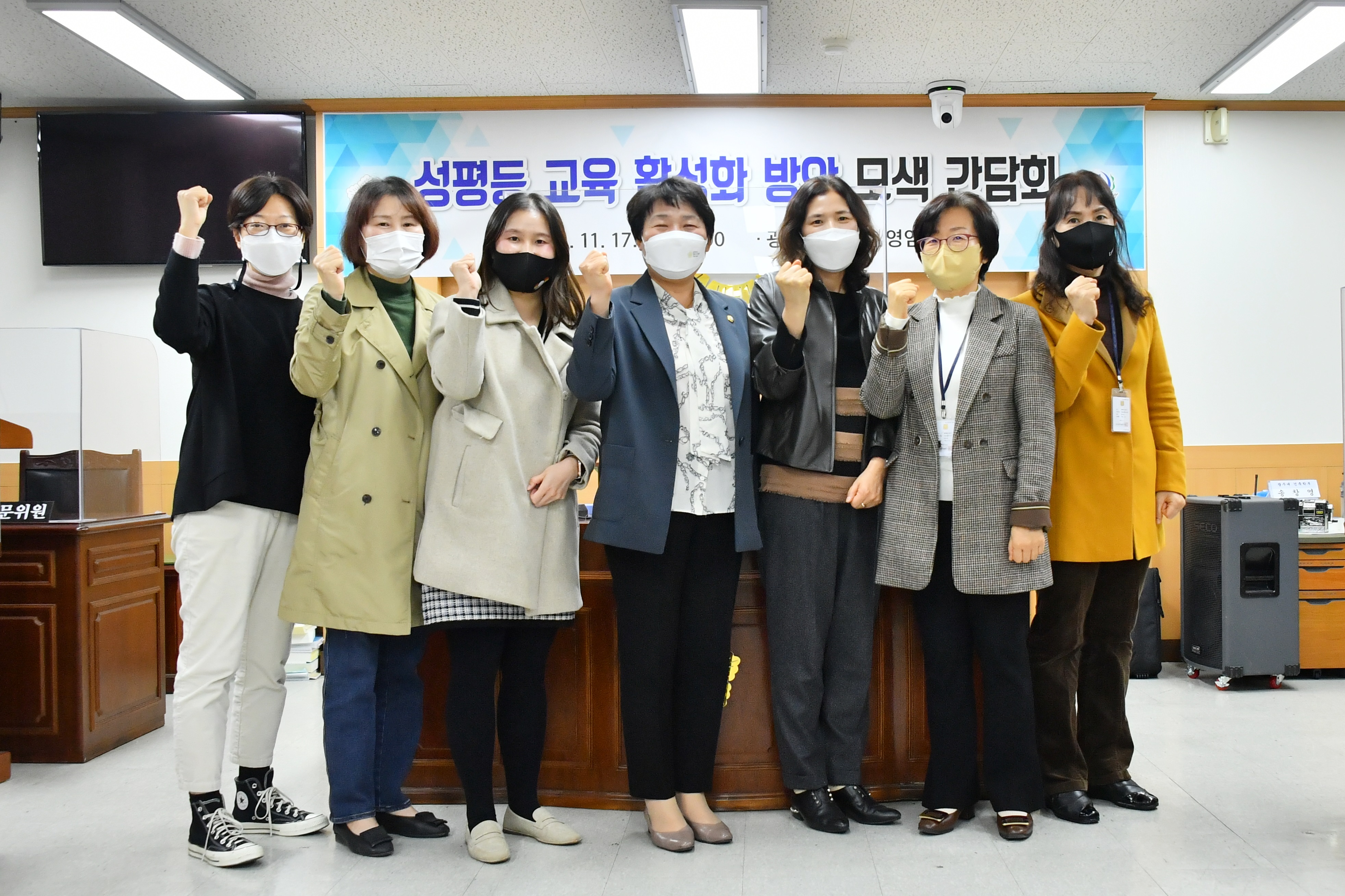 광산구의회, 성평등 교육 활성화 방안 모색 간담회 개최 첨부이미지 : 0000000001_20211118112723_0.JPG