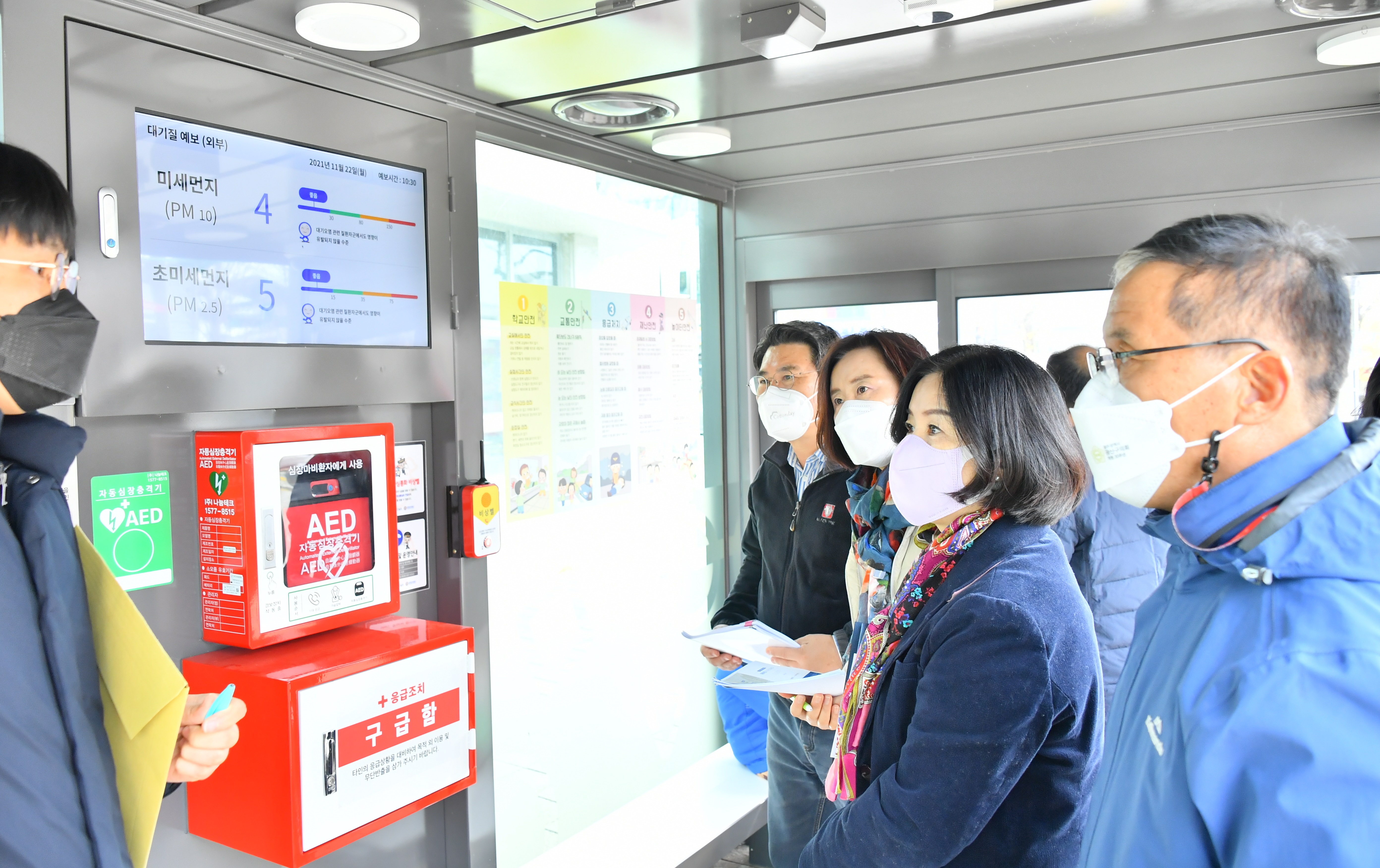 광산구의회 ‘무장애도시 연구모임’우수사례 비교견학 첨부이미지 : 0000000001_20211122155726_0.JPG