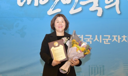 정경남 의원 '지방의정봉사대상' 수상